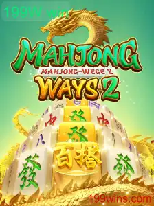 Explorando MahjongWays2: Descubra como Vencer com Estilo